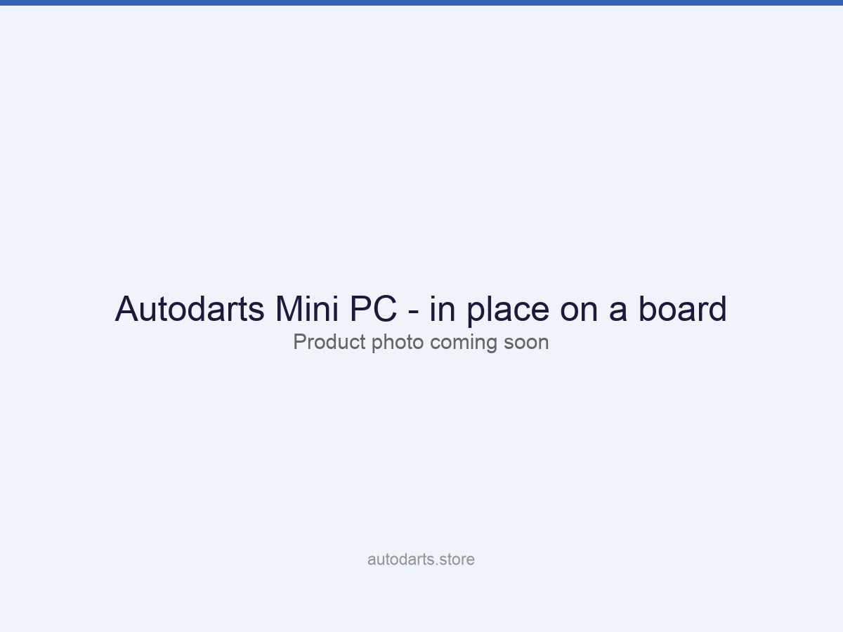 Autodarts Mini PC — additional view 1